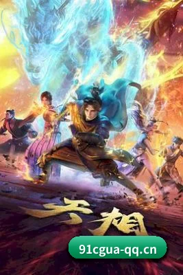 91吃瓜网址 APP