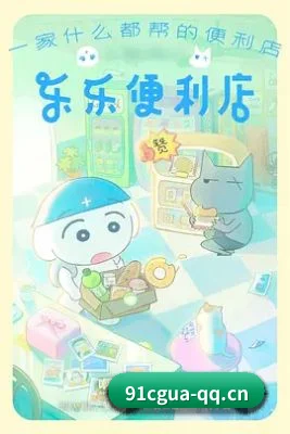 防和谐升级